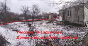 Уасток Севастополь
